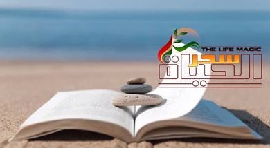 صورة كلاكيت أول وآخر فرصة…. لإسعاد ذاتك