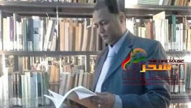 صورة ناصر رمضان عبد الحميد ل سحر الحياة:الشعر هو العالم الموازي لحياتنا البائسة