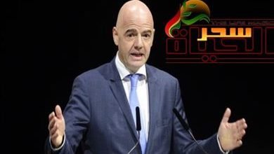 صورة فيفا وتحقيقات المدعي العام