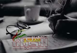 صورة ” الشعر روح ” للشاعرة سناء عبد الوهاب