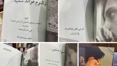 صورة والكارثة أن يصبح ” هذا ” من الأكثر مبيعاً !