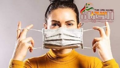 صورة خطوات بسيطة للحد من أضرار الكمامة على البشرة في الصيف