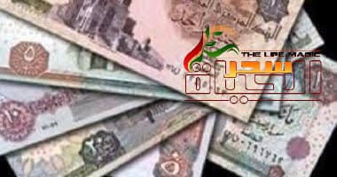 صورة فرحة العيدية من قديم الزمن