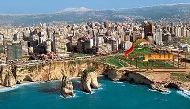 صورة “من قلبي لبيروت السلام”