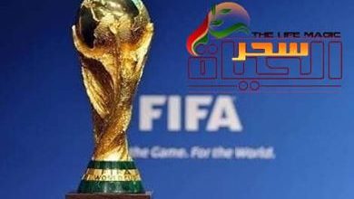 صورة مونديال العرب ليس لكل العرب