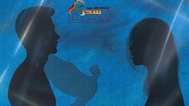 صورة “كواليس في الحب ” المقتطف الثاني