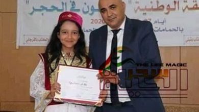 صورة سفيرة الطفولة ملاك المناعي تتوج في مسابقة مبدعون في الحجر
