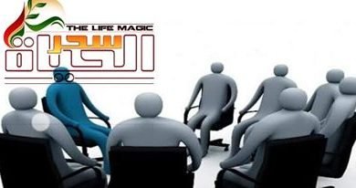 صورة الحوار بدلا من الصراع