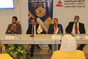 البورد الافرو اسيوى يكرم أكثر الشخصيات تأثيرا 2020 بعنوان المرأة تحديات وآمال المستقبل