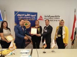 البورد الافرو اسيوى يكرم أكثر الشخصيات تأثيرا 2020 بعنوان المرأة تحديات وآمال المستقبل