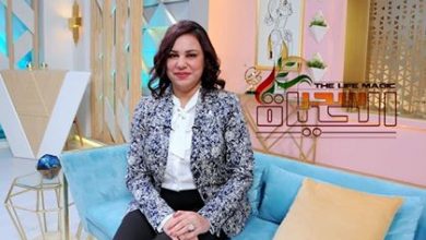 صورة أيقونة مجلة سحر الحياة