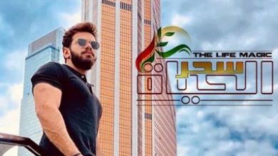 صورة محمد أمين يعلن مشاركته في هذا العمل الجديد ..  إليكم التفاصيل