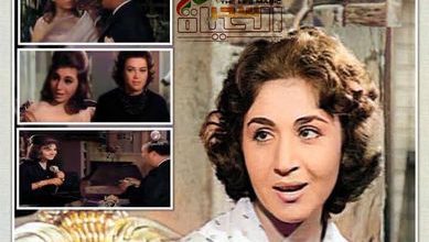 صورة ما لا تعرفة عن الفنانة الراحلة سلوى سعيد