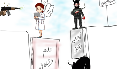 صورة كاريكاتير اليوم ” بقلم عمر تقي