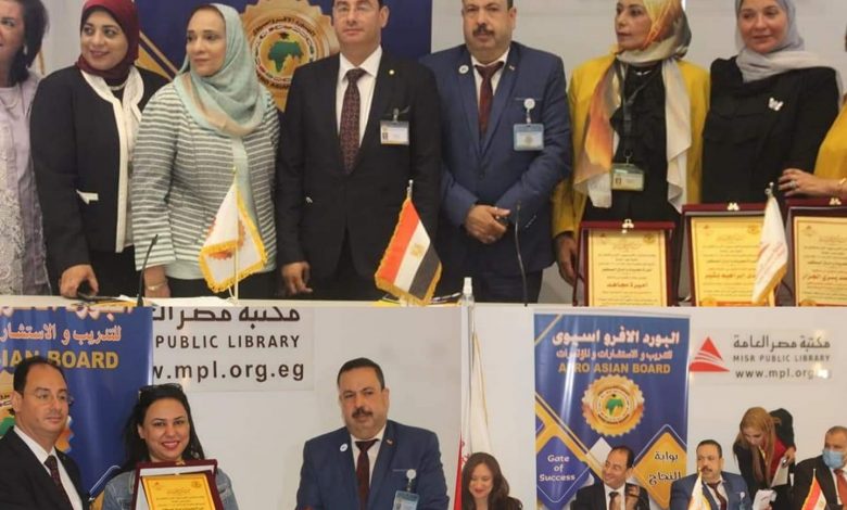 البورد الافرو اسيوى يكرم أكثر الشخصيات تأثيرا 2020 بعنوان المرأة تحديات وآمال المستقبل