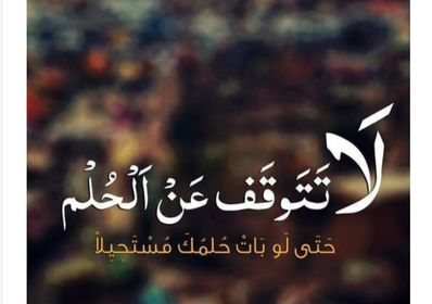 "المركون على الرف"