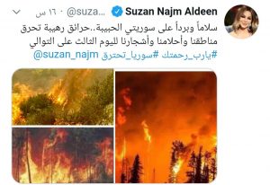 نجوم الوطن العربي يغردون من أجل سوريا "سوريا تحترق"