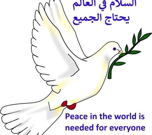 "اليوم العالمي للسلام" أين هو هذا السلام ؟