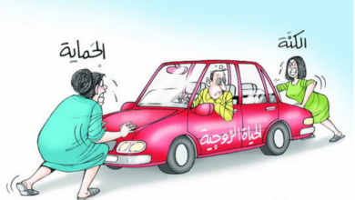 صورة كيفية علاقة الحماة والكنة في الإسلام