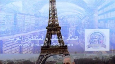 صورة “اتحاد الكتاب و المثقفين العرب “مشروع عربي عالمي برئاسة الكاتب والمفكر الموسوعي د. محمد حسن كامل