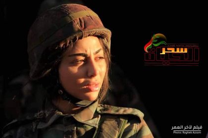 "ترف التقي" ترهن حياتها للدفاع عن وطنها!!