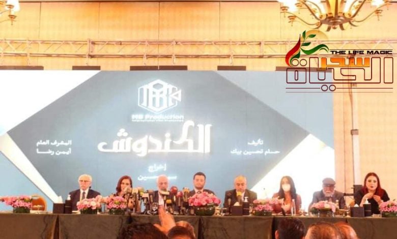 "الكندوش " إحياء الأمل في حياة الدراما السورية وانتاجها