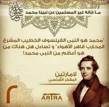 صورة المولد النبوي الشريف