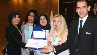 صورة تكريم الإعلامية الدكتورة سامية الحريري