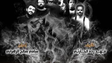 صورة د.خالد أحمد يحلل مسرحية “كافى”
