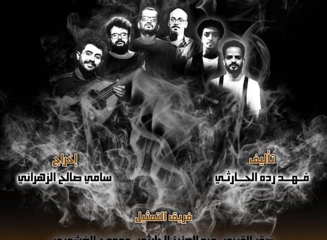 د.خالد أحمد يحلل مسرحية "كافى"