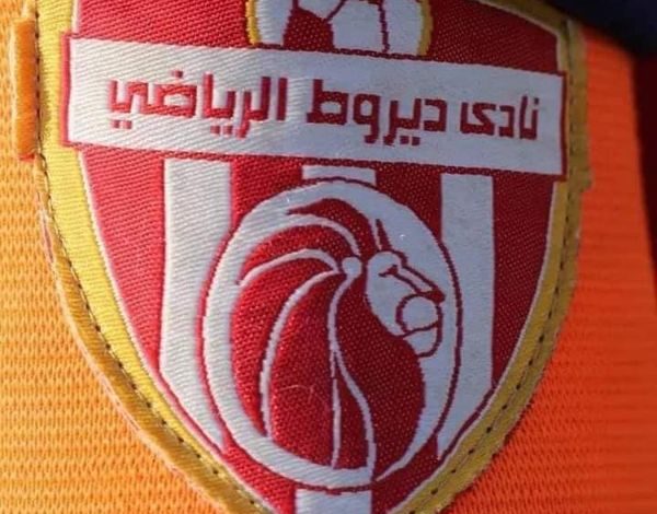 ديروط يبدأ فترة الإعداد استعدادا لدوري القسم الثاني ٢٠٢٠_٢٠٢١