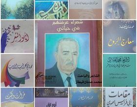 صورة “الشاعر محمد عدنان قيطاز” صوت البيئة الثقافية العريقة ذات الشخصية العربية النقية