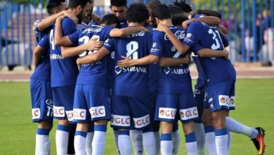 صورة الدوري المصري اليوم سموحة بمواجهة غزل المحلة