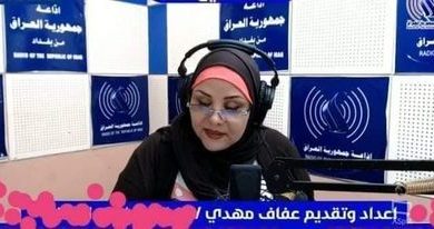 صورة المذيعة عفاف مهدي / قانون التقاعد كان أكثر من جائر رغم مانملكه من العطاء بالعمل