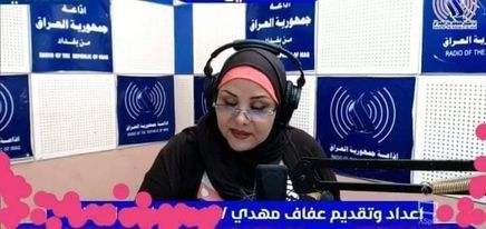 المذيعة عفاف مهدي / قانون التقاعد كان أكثر من جائر رغم مانملكه من العطاء بالعمل