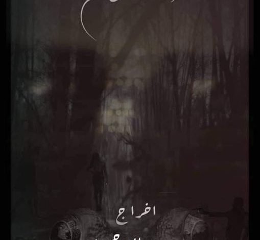يزن أبوحمده في الموسم الأول الضفدع قريبا