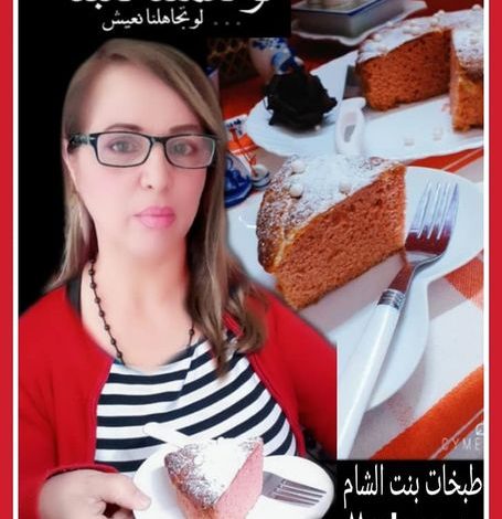 طبخات بت الشام"كيك ساده بنكهة صوص الفراولة"
