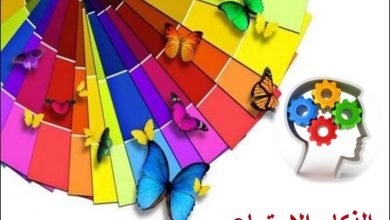 صورة مهارات اكتساب الذكاء الاجتماعي