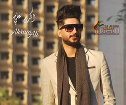صورة أكرم علي / بغداد الحب والجمال والقلب أتمنى أن أحدا يعطيني قلبه لاحب بغداد بقلبين