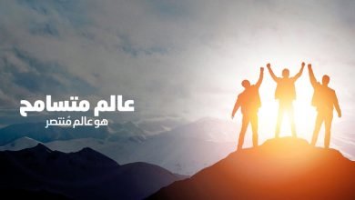 صورة سامح ..صافح ..ابتسم