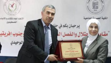 صورة الباحثة ميسون العطاونة” ارتفاع معدلات الفقر والبطالة يسهمان في ضعف الإقبال على شراء الكتب