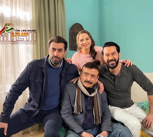 "باسل ياخور "مسلسل بنكهة الحياة الحقيقية قريبا