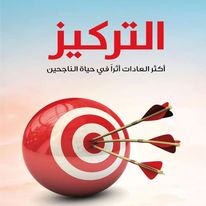 صورة ركزي في الرز وأنت بتطبخيه! كلمة قالها طبيب لمريضة تشتكي الضغط العالي فما سر هذه الكلمة؟