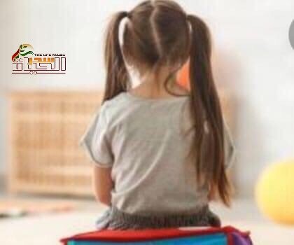 الاضطرابات النمائية الشاملة (علاقتها بالتوحد وآلية التشخيص السليمة)