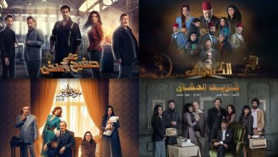 صورة انتظار خائب وحنين ثقيل