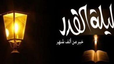 صورة رمضان دروس ربانية “ليلة القدر”