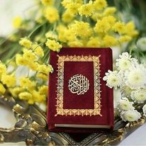 صورة The virtue of the Holy Quran