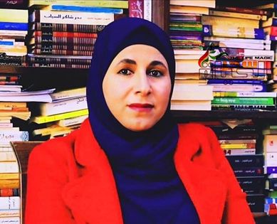 بديعة النعيمي:محاربة المؤسسات الثقافية في القدس من أخطر القضايا التي تتعرض لها