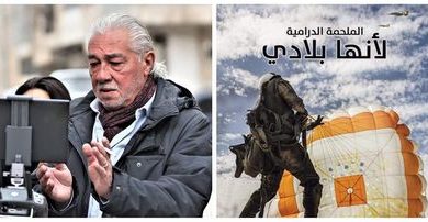 صورة “نجدة أنزور”.. يعود للدراما السورية بملحمة “لأنها بلادي”