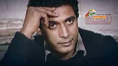صورة الابداع يولد من رحم المعاناة .. العشق حتى التوحد امبراطور السينما  أحمد زكي (النمر الاسود )